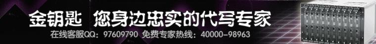 承德代写项目可行性研究报告金狗报价