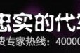 更快更好更省
西安要代写可行性报告