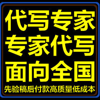 这就是我们的激情十堰本地代写可行性报告可联系