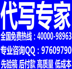 株洲写项目可行性报告省时省心