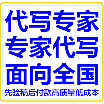 丹东和各地市代写商业融资计划书品质高速度快花钱少