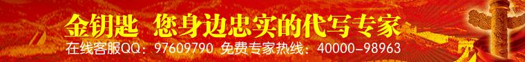 铜川写项目可行性报告省时省心