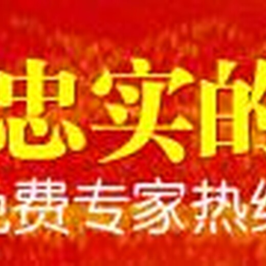 绥化代做各类PPT新服务系统上线中