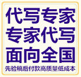 揭阳代写扩建项目可行性报告生产厂家实现快速完成