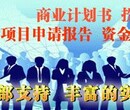 梧州代写资金管理实施细则服务正式运行图片