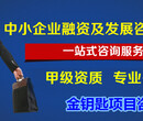 晋中代写怎样写可行性报告市场报价把爱心传递给大家