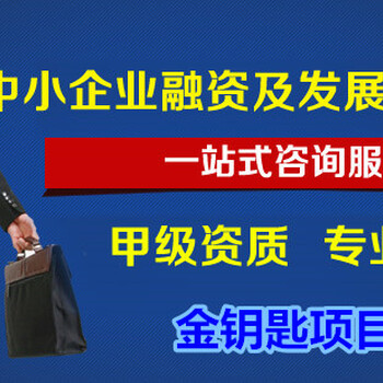 红河代写项目可行性报告编写资讯态度决定速度