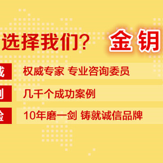 钦州代写可行性报告所有责任都是我们的