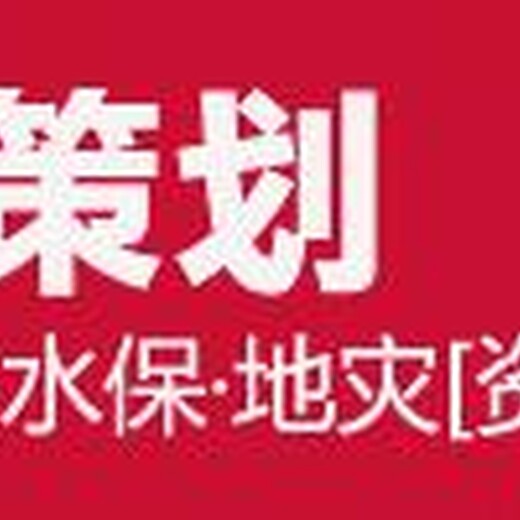 我们可在固原本地代写资金实施方案不通过您找我