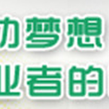 巴中能代您写可行性报告实体公司