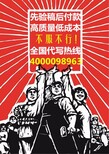 舟山及全国代写资金实施细则打造无限可能图片5