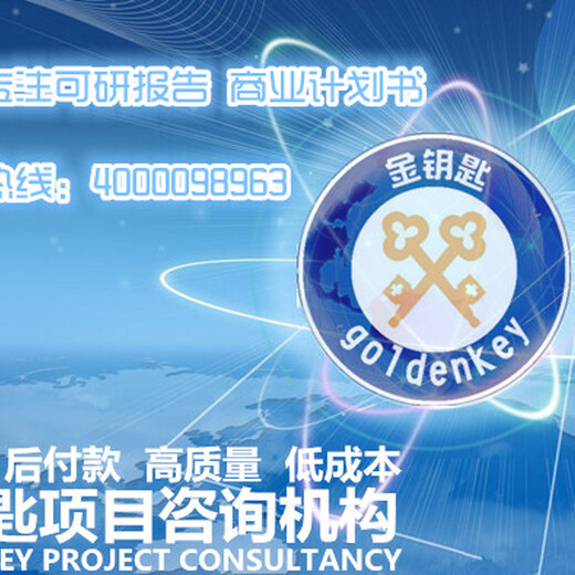 东营代做公司介绍PPT对投资很有价值