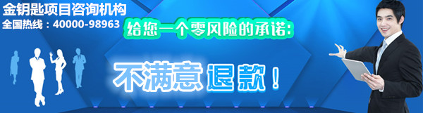 鸡西代您写可行性报告具体报价