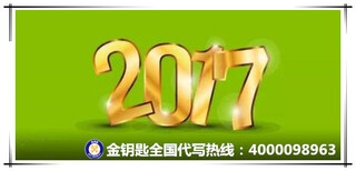 三门峡代写老年公寓可行性报告推荐通过表面现象看本质图片3