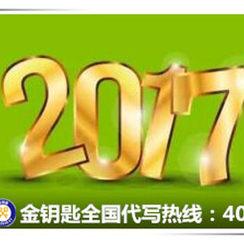 眉山或各地代写资金实施细则我们与您志同道合