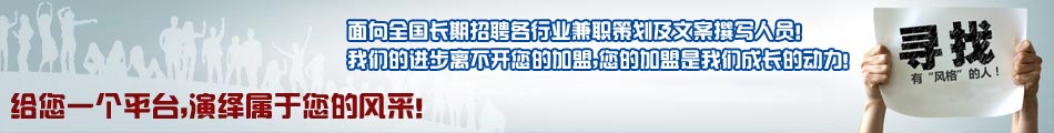 南平代您写商业计划书本地实体