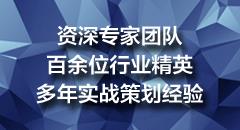 来宾代您写融资计划书一写才知道