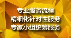 赤峰代您写可行性报告推荐