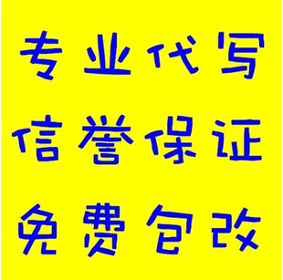 三沙代您写可行性报告本地实体