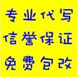 期待我们合作共赢葫芦岛融资计划书代写