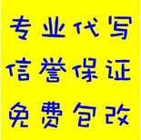 西双版纳代写可行性报告书代理商今天下单明天出稿图片5