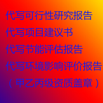 把爱心传递给大家西宁可行性报告代写