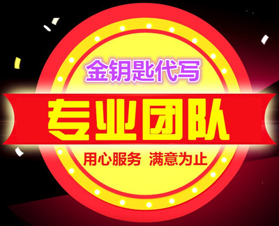 江门能代您写商业计划书实体公司