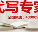 服务遍布大江南北阿拉善可行性报告代写