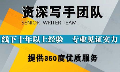 甘南代您写融资计划书具体报价