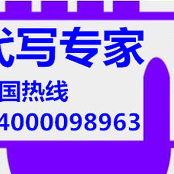 湖州代写代做路演PPT服务换来火爆生意