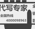 我们是中流砥柱安庆可行性报告代写