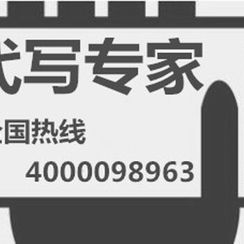 镇江代写代做路演PPT一起来努力