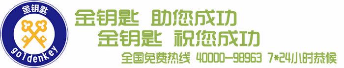 承德代写项目可行性研究报告金狗报价