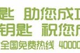 其实成功并非遥不可及温州融资计划书代写