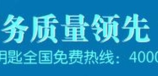 巴彦淖尔代写资金实施方案没有人会不选择我们图片1