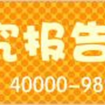 努力展现实力铜川实体公司写可行性报告