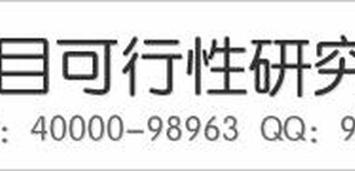 鸡西代写獭兔养殖可行性报告每周回顾小编直呼太受益了图片5