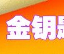 保山代写蝗虫养殖可行性报告行情价格因为我们更专业图片