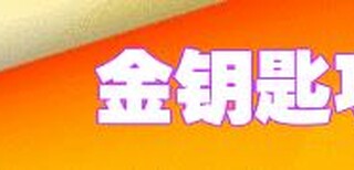 赣州代写扩建项目可行性报告行情出品必属图片4