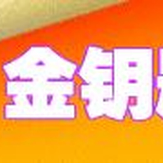 雅安代编写资金实施细则本地实体