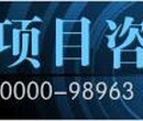 盐城代写融资计划书金狗报价