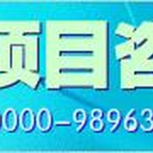 汕尾写资金实施方案省钱省力