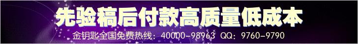 北海代您写资金实施方案如急可加班