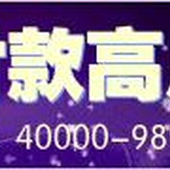 四平代写项目可行性报告招商赢在信念