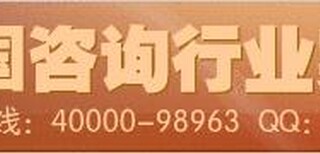 鸡西代写养老地产可行性报告价位需要的赶紧吧图片0