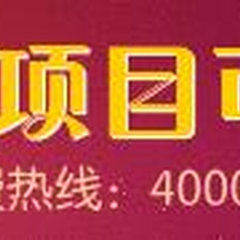 南充代写老年公寓可行性报告每日报价一定记得转发