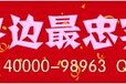 淄博代您写资金实施方案省力省事