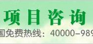 平顶山代写农业项目可行性报告市场价格只为更符合您的气场图片1