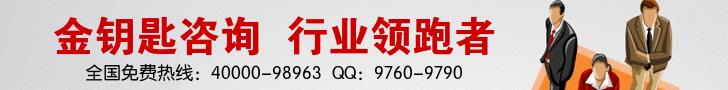 吴忠代编写项目可行性报告