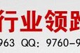 用质量传递服务广州要代写可行性报告可联系